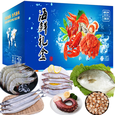 團圓年味，從一份鮮活海鮮大禮包開始