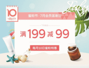 粘住用戶的心 日用品銷售如何通過(guò)會(huì)員體系破解用戶留存難題